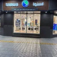 تلویزیون اسنوا اقساطی بدون سود(شعبه مرکزی کارخانه)|تلویزیون و پروژکتور|بیرجند, |دیوار