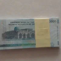 اسکناس مسجدالقصی|کلکسیون سکه، تمبر، اسکناس|کرج, شاهین‌ویلا|دیوار