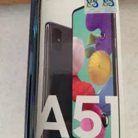 گوشی a51 حافظه ۱۲۸