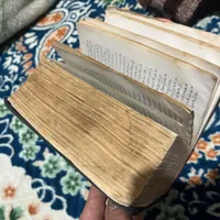 کتاب خیلی خیلی قدیمی زندگی نامه پیامبر ها