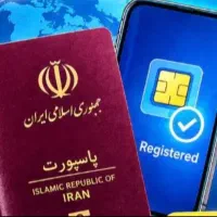 خرید امتیاز پاسپورت