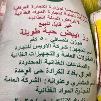 برنج خارجی|خوردنی و آشامیدنی|بانه, |دیوار