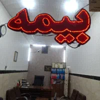 صدور ببمه ثالث و بدنه بصورت اقساط