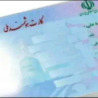 مدارک گم شده