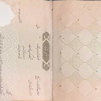 شناسنامم گمشده (مژدگانی)