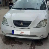 تیبا ۱۴۰۰
