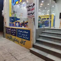 اجاره مغازه میدان امام حسین