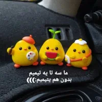 آویز ماشین کیوت