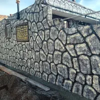 سیمانکاری|خدمات پیشه و مهارت|فیرورق, |دیوار