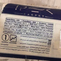 فرش|فرش|تهران, شهرک صدرا|دیوار