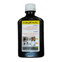 ریکا سیاه طلای معجزه گر