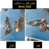 فروش و نصب عایق صداگیر خودرو (دمپینگ)|خدمات موتور و ماشین|آبادان, |دیوار