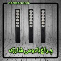 تولید چراغ باتومی پلیسی / باتوم شارژی