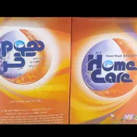 فروش عمده شوینده و خوراکی