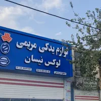 نصب تابلو و نما کامپوزیت در سراسر شهر