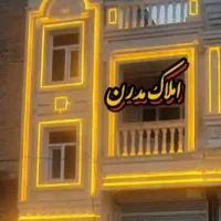 دوطبقه-تجاری-مسکونی-نوساز