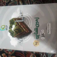 فروش کتاب های کنکوری