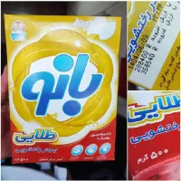 پودر لباسشویی پودر دستی جهان بانو هوم پلاس|مواد شوینده و دستمال کاغذی|تهران, گمرک|دیوار