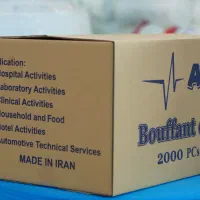 اقلام یکبار مصرف و پزشکی با برندats