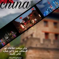 طراحی حرفه ای پوستر ،لوگو و بنر|خدمات رایانهای و موبایل|مشهد, کوه سنگی|دیوار