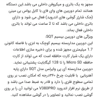 دوربین مداربسته|دوربین مداربسته|سنقر, |دیوار