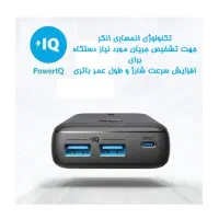 پاور بانک ۱۰۰۰۰ انکر مدل A1223|لوازم جانبی موبایل و تبلت|تهران, نارمک جنوبی|دیوار