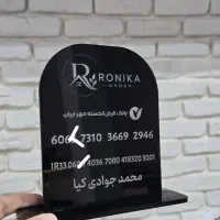 استند شماره کارت