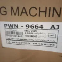 لباسشویی پاکشوما