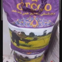 برنج هندی|خوردنی و آشامیدنی|اهواز, شهرک رزمندگان|دیوار