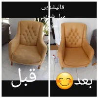 قالیشویی مبل شویی موکت سراج پاییز پاسارگاد سفیر|خدمات نظافت|شیراز, شاه قلی بیگی|دیوار