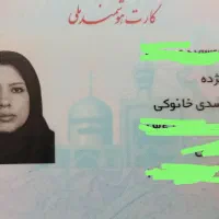 گم شده