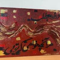 تابلو|تابلو، نقاشی، عکس|بندرعباس, |دیوار