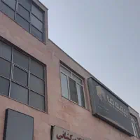 اجاره-واحد-اداری75-متری