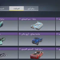 تاق میزنم هرچی داشته باشه زیر 300 نباشه لول|کنسول، بازی ویدئویی و آنلاین|نجف‌آباد, یزدانشهر|دیوار