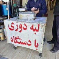 لبه دوزی و تعمیرات فرش قلندری|خدمات پیشه و مهارت|کوهدشت, |دیوار