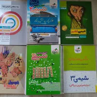 کتاب کنکور|کتاب و مجله آموزشی|سنندج, |دیوار