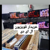 تلویزیون ال ای دی و ال سی دی سالم