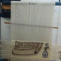 دارقالی وان یکاد چهل پنجاه سانت بافته شده