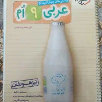 کتاب های آموزشی