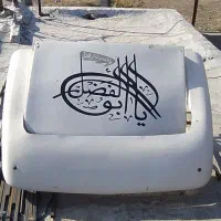 بادگیر ایسوزو 3تن|قطعات یدکی و لوازم جانبی|مشگین شهر, |دیوار