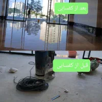 کفسابی (کف سابی ) و نماشویی در تمام نقاط تهران