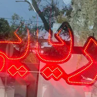 ال ای دی