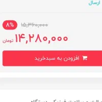 اسپیکر نو|سیستم صوتی خانگی|شیراز, شهرک مخابرات|دیوار