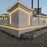 سنگ وصوفال