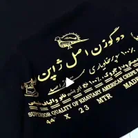 پارچه چادر مشکی درجه یک