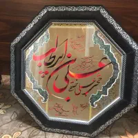 قاب چوبی