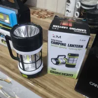 چراغ نگهبانی وپیشانی شارژی|لامپ و چراغ|شادگان, |دیوار