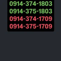 0914.374.6096               0914.375.6096|سیم‌کارت|ارومیه, |دیوار