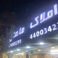 مغازه ۴۰ متری بالکن سرویس ملکیت و هوایی آزاد