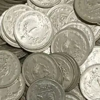 تعدادی سکه یک ریالی
